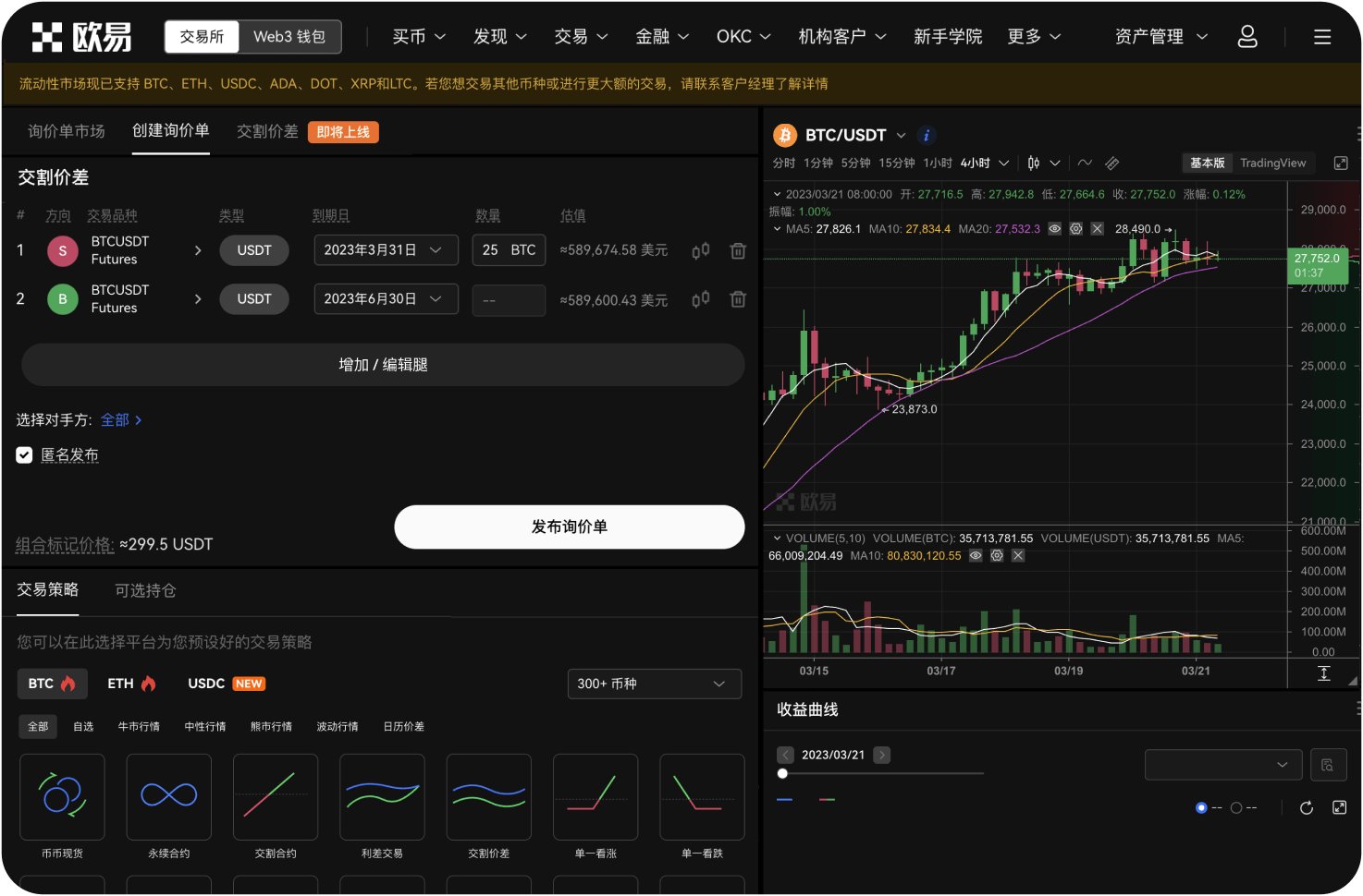 平台能否将用户资产用于质押或出借
